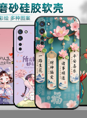 PDCT00手机壳OPPOPDCT00保护套opporeno3男女外壳PDCToo软后壳5g