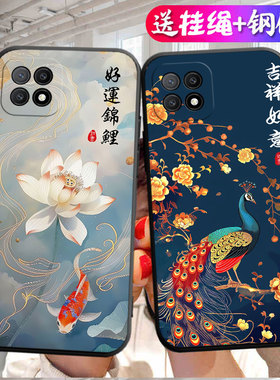 OPPOPECM30手机壳PECM30保护套oppoa53 5g男女外壳PECM3o软后壳