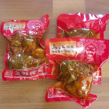 杂菜榨菜乌江涪陵全形咸香榨菜头300g/袋炖汤做菜开味咸菜正宗