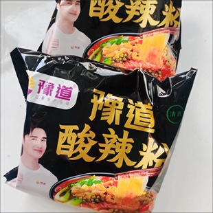 豫道遇到酸辣粉红薯粉袋装免煮冲泡粉丝米线米粉学生宿舍速食夜宵