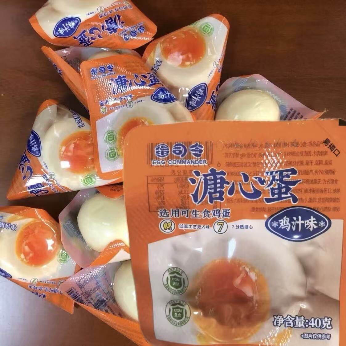 蛋司令溏心蛋鸡汁味卤鸡蛋日式温泉蛋流心小吃零食健身高蛋白早餐