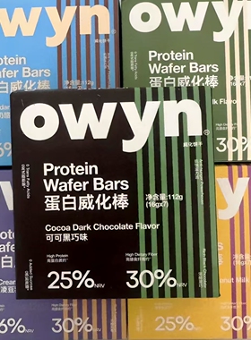 户外徒步能量棒owyn乳清威化混合蛋白棒健身运动饱腹抗饿能量代餐
