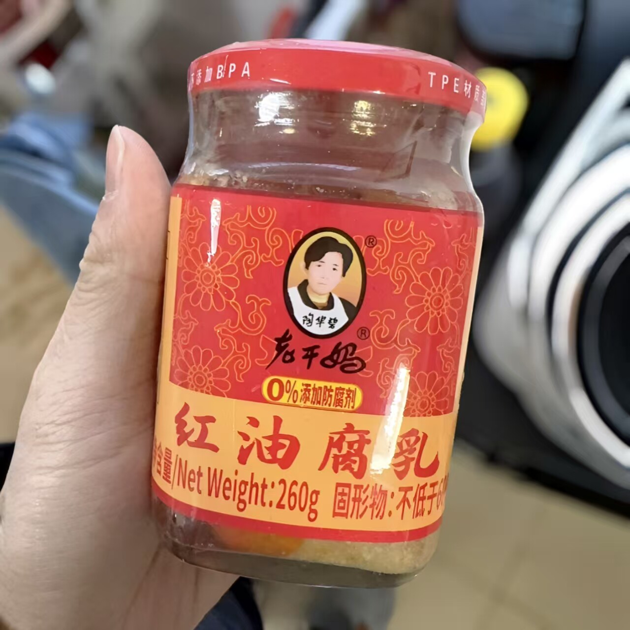 老干妈红油豆腐乳下饭菜拌饭酱火锅蘸料配粥夹馍麻辣香辣微辣酱
