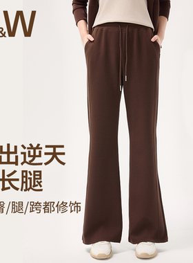 SW速惟休闲长裤女宽松微喇阔腿裤垂感慵懒松弛感裤子2025新款秋