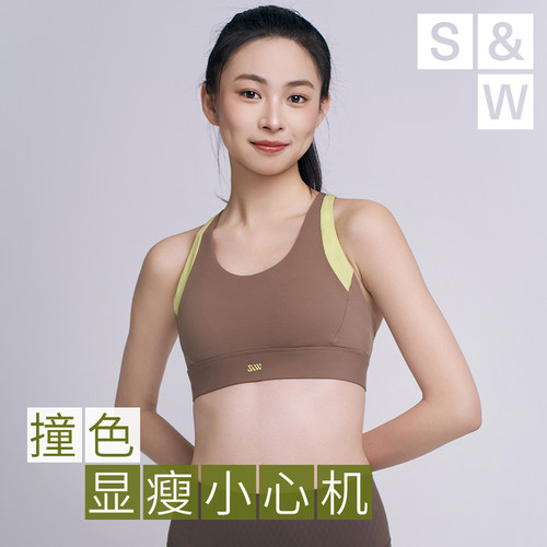 SW运动内衣健身瑜伽bra