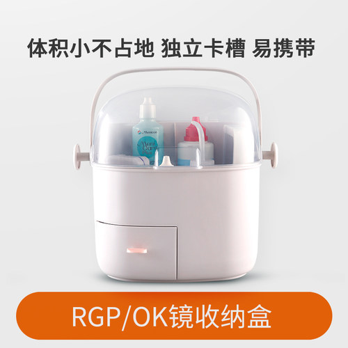 角膜塑形镜ok镜收纳盒