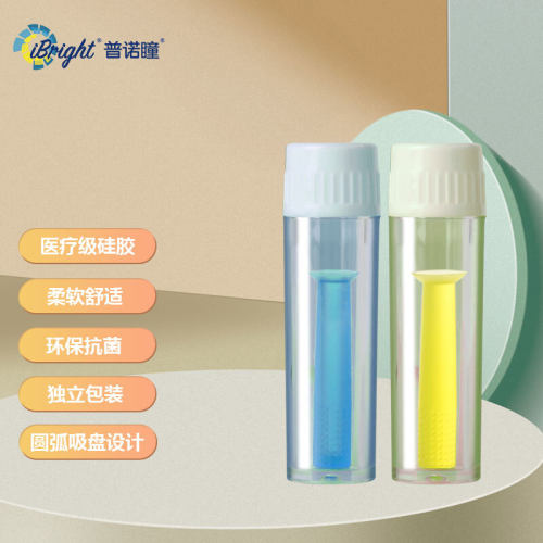 普诺瞳OK镜角膜塑形镜吸棒