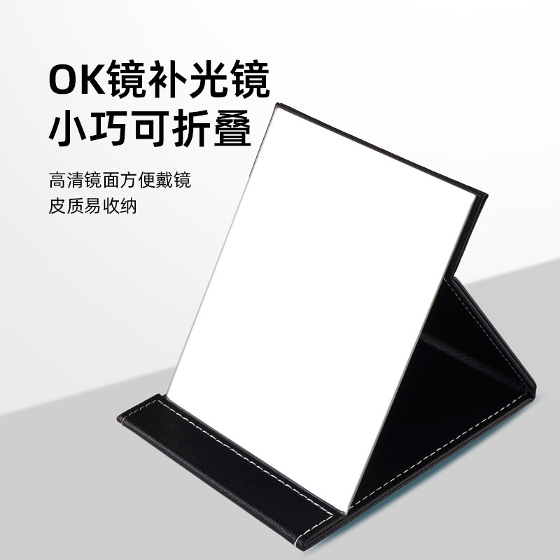 角膜塑形镜ok镜摘佩戴镜片rgp硬性眼镜专用补光镜子旅行可折叠