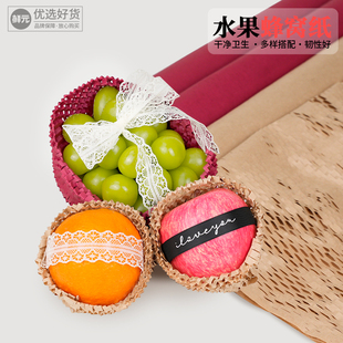 水果花篮蜂窝纸单色纯色加厚网眼艺术纸礼盒垫底包装纸鲜花装饰纸