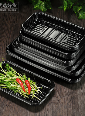 一次性黑色吸塑水果蔬菜包装托盘 生鲜猪肉打包盒 食品塑料打包盒