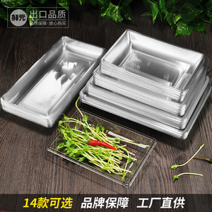 包邮一次性生鲜托盘长方形水果蔬菜打包盒透明塑料超市黑色猪肉盘