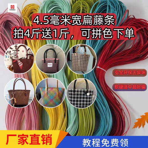晴晴妈家藤条藤条编织手工包包
