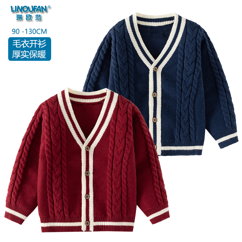 男童毛衣外套针织开衫秋装新款厚