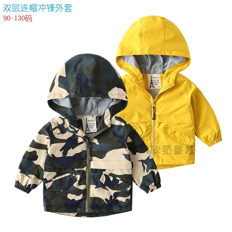 男童连帽外套夹克春秋2025新款儿童迷彩拉链衫上衣宝宝双层外套潮