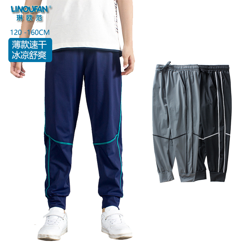 中大男童超薄速干裤夏装防蚊裤
