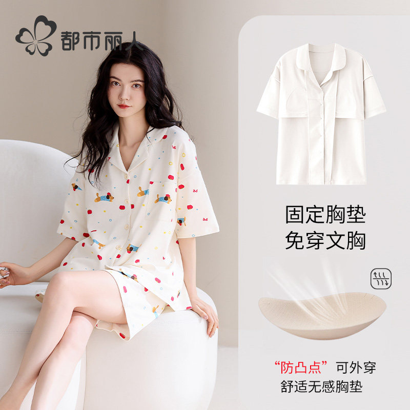 纯棉睡衣女款夏季带胸垫2025新款短袖短裤家居服两件套装