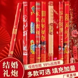 Церемония празднования церемонии свадебной церемонии цветочные цилиндры гости подарки, опрыскиваемые с мягкими лепестками, удерживающими, чтобы открыть