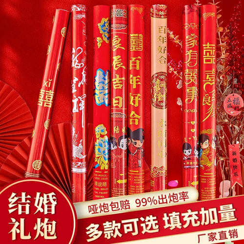 Церемония празднования церемонии свадебной церемонии цветочные цилиндры гости подарки, опрыскиваемые с мягкими лепестками, удерживающими, чтобы открыть