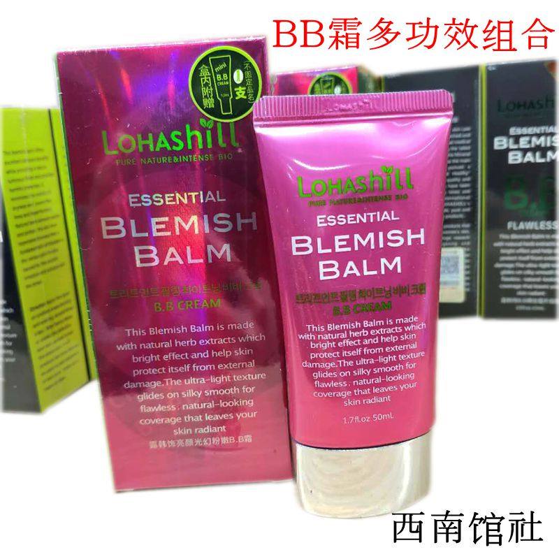 露韩饰亮颜光幻粉嫩BB霜739正品女士保湿遮瑕润颜裸妆素颜亮肤BB