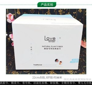爱柔洗脸毛巾纯棉断点一次性无纺布美容院卷洁面巾婴儿厚柔肤巾纸