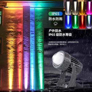 一束光户外防水超亮射灯