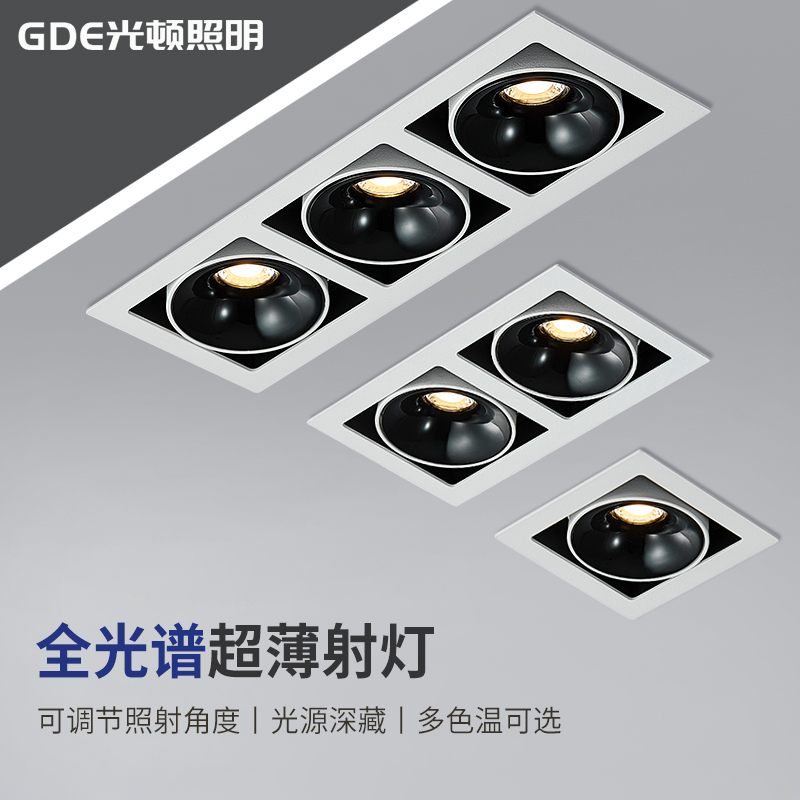 2024新款超薄客厅多头防眩射灯