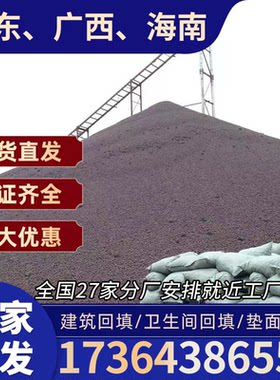 广东陶粒厂家轻质高强建筑回填卫生间垫底专用陶粒填充厂家直销
