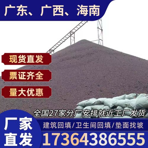 广东陶粒厂家轻质高强建筑回填卫生间垫底专用陶粒填充厂家直销