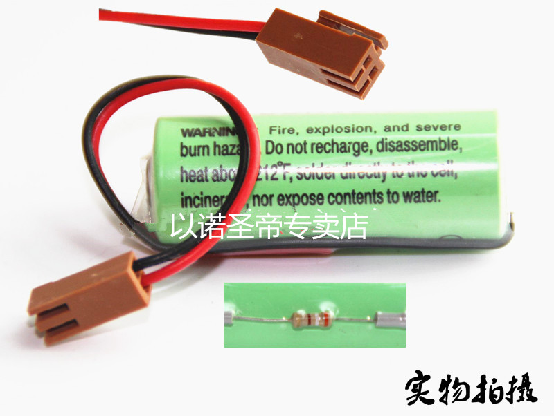 不可充电一次性锂电池