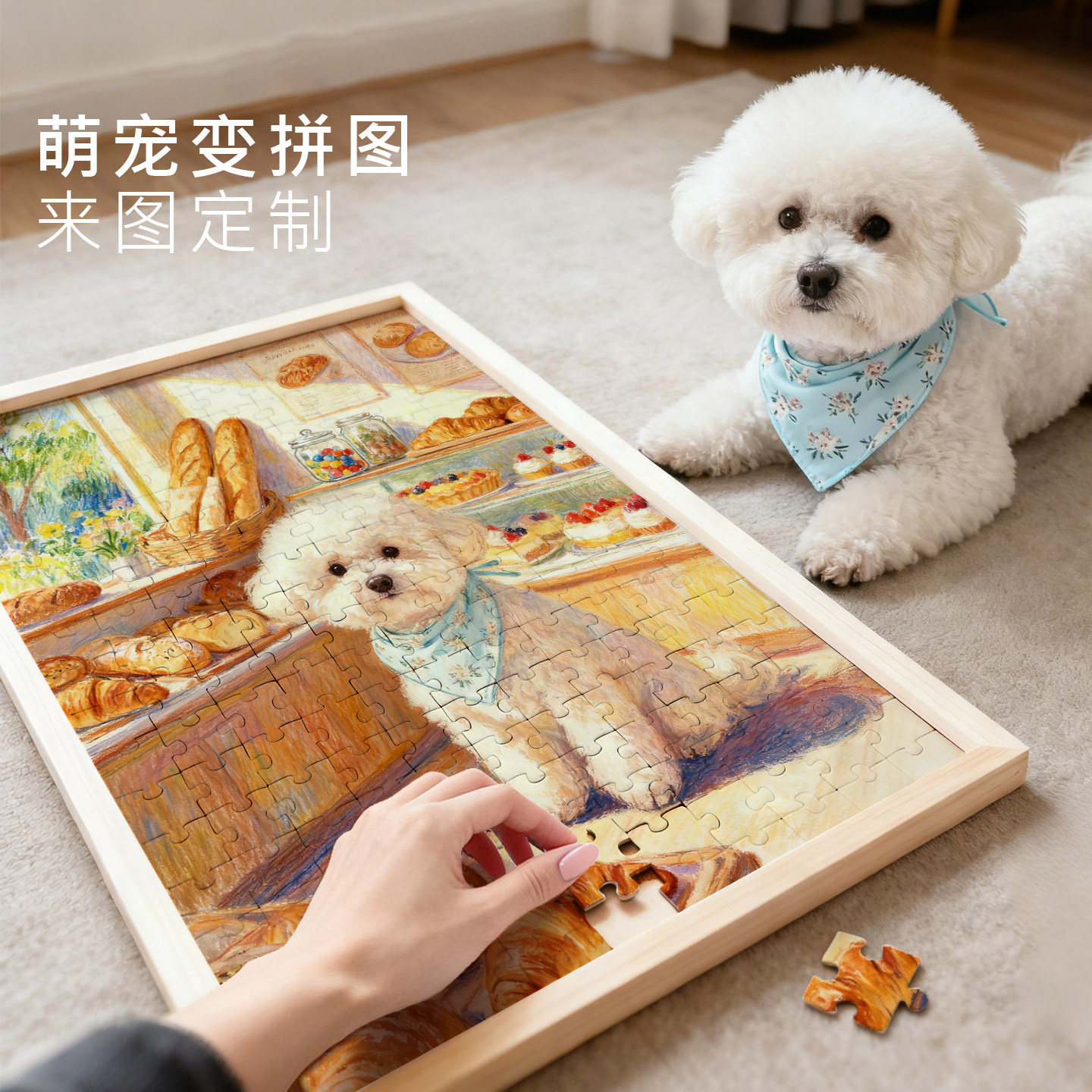治愈萌宠变拼图来图定制宠物照片挂画装饰画动物猫狗diy纪念礼物