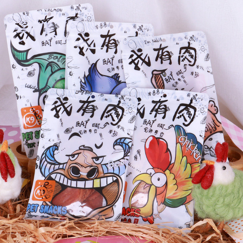 k9我有肉宠物狗狗零食成幼犬猫鱼肉牛肉鸡肉鸭肉兔肉训练奖励零食