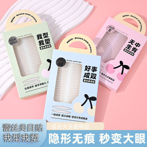UUYP双眼皮贴自然无痕蕾丝面双面