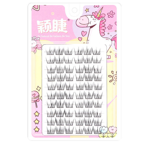颖睫小芭蕾单簇分段式假眼睫毛