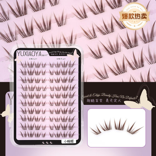 鱼小丫小蝴蝶淡妆天菜氛围感