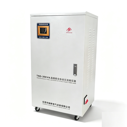 TND-30KVA高精度全自动稳压器