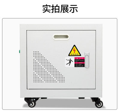 DG-3KVA输入380V输出220V 单相隔离变压器 380V转220V 3KW变压器