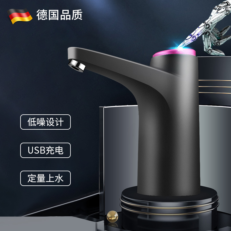 德国桶装水电动抽水器家用纯净大桶矿泉水自动出上水饮水机压水器|ruв категории кухня/посуда, кухонный Гаджет/кухня хранения, стороны, давление поилка - от Buy2taobao.com для оказания профессиональной услуги покупки агента Taobao