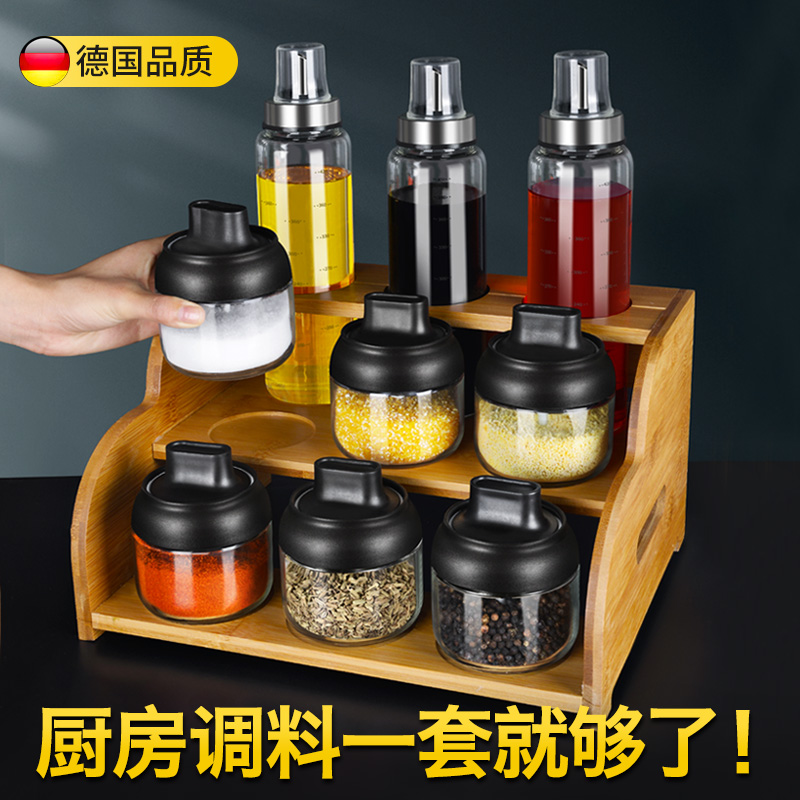 德国调料盒套装家用组合装玻璃盐糖调味罐子醋酱油壶厨房用品全套|ruв категории кухня/посуда, кухонный Гаджет/кухня хранения, тарного хранения/кухня хранения посуды, приправы бутылки - от Buy2taobao.com для оказания профессиональной услуги покупки агента Taobao