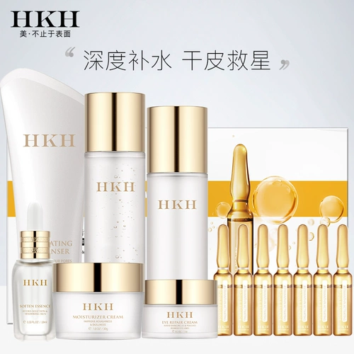 HKH 补 H H H, увлажняющая, ярко -белая кожа, укрепляющий световой рисунок, легкая уход за кожей 6 -цепью подлинная аутентичная