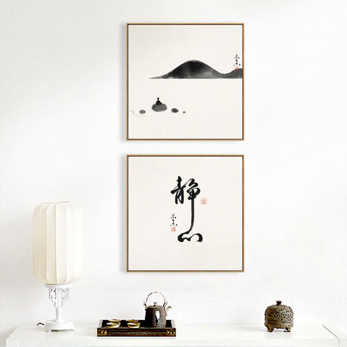 新中式静心水墨山水装饰画茶室书房禅意字画挂画客厅玄关背景墙画 - 封面