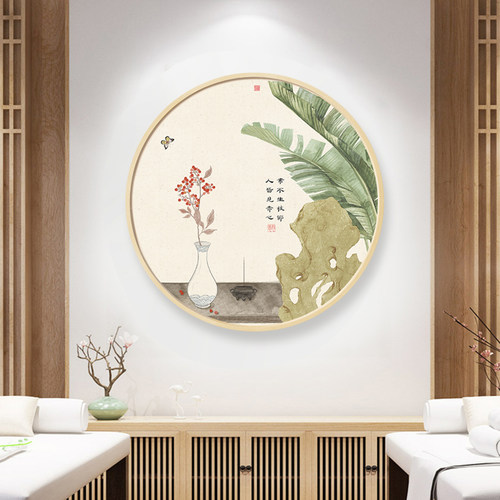 新中式客厅背景墙圆形实木框装饰画手绘清新图案挂画玄关茶室墙画 - 封面