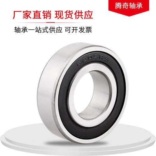 深沟球轴承6308 6309 6310 6311 6312 6313 6314 6315 2Z RS