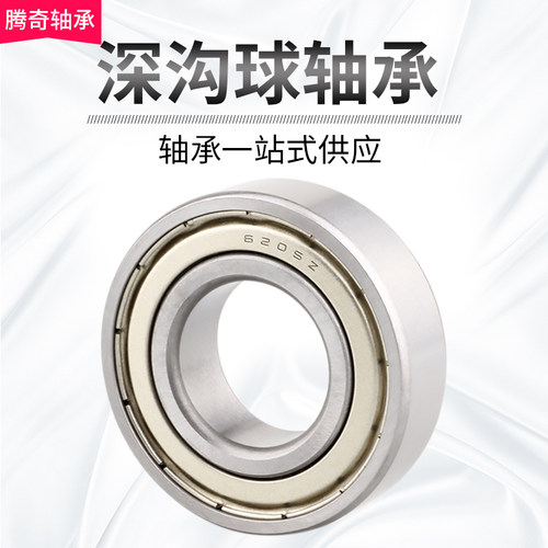 深沟球轴承6216 6217 6218 6219 6220 6221 6222 6224 6226 开式