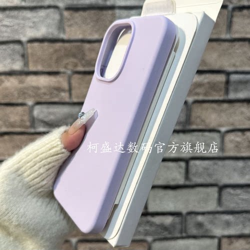 柯盛达新款适用红米Note17Pro手机壳简约纯色TPU直边红米Note17保护套男女潮防摔防滑