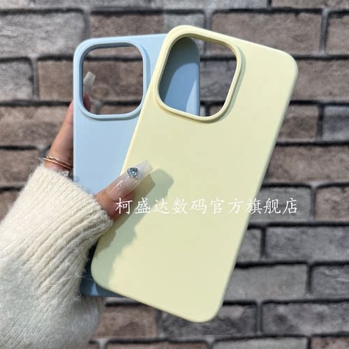 柯盛达新款适用红米Note17Pro手机壳简约纯色TPU直边红米Note17保护套男女潮防摔防滑