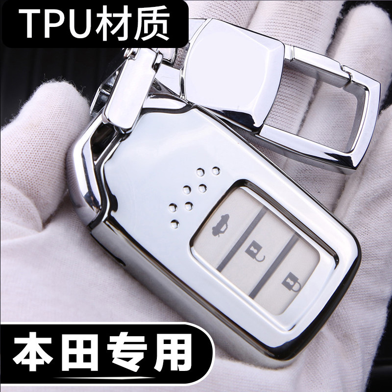 适用本田汽车钥匙套包雅阁冠道crv缤智新十代思域xrv杰德凌派壳扣