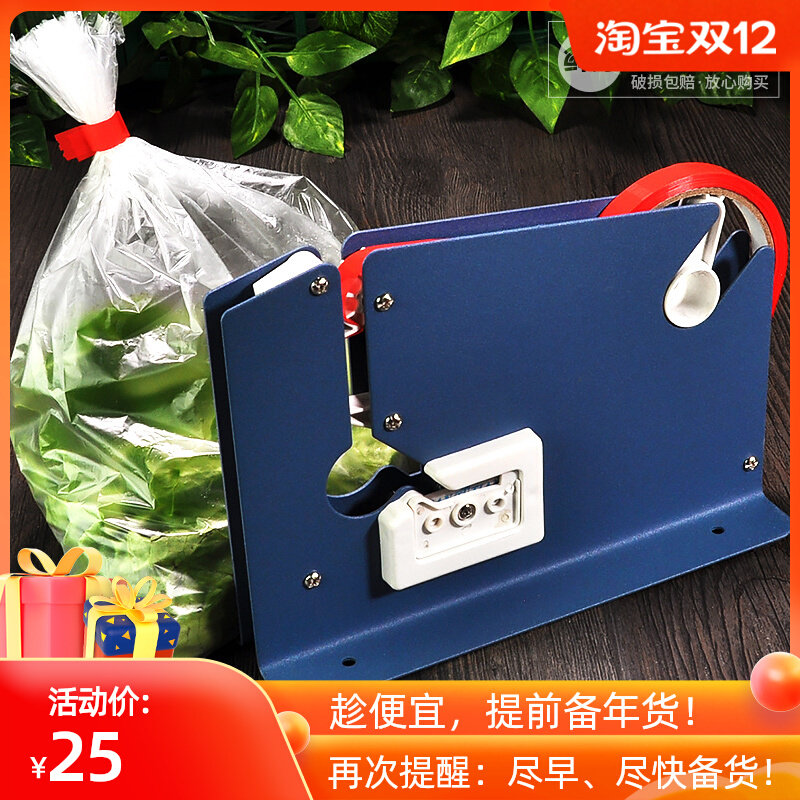 手动胶带扎口机超市专用水果店塑料袋商店捆扎机简易封口机扎带机|msdalam kategori peralatan pejabat/Supplies/Perkhidmatan yang berkaitan, Packaging Equipment/Tanda-tanda dan bekalan, Mesin pengedap - dari Buy2taobao.com untuk memberikan perkhidmatan ejen Taobao profesional membeli