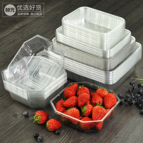 鲜元无盖透明蔬菜食品打包盒