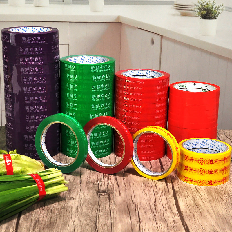 捆菜带每日新鲜绿色环保11mm蔬菜捆扎包装绑菜带超市捆绑胶带|msdalam kategori Kamus elektronik/buku kertas elektronik/alat tulis, Produk pelekat, pita/pita pelekat/jalur - dari Buy2taobao.com untuk memberikan perkhidmatan ejen Taobao profesional membeli
