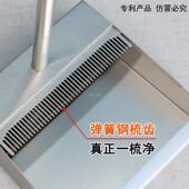 奋斗哥304不锈钢垃圾斗家用扫把簸箕组合加厚撮子不粘发扫帚撮箕